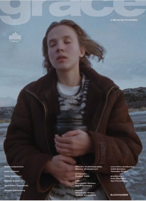 [夸克网盘]俄罗斯电影《冲动》（2023）剧情 豆瓣7.1-燕窝网盘资源下载网