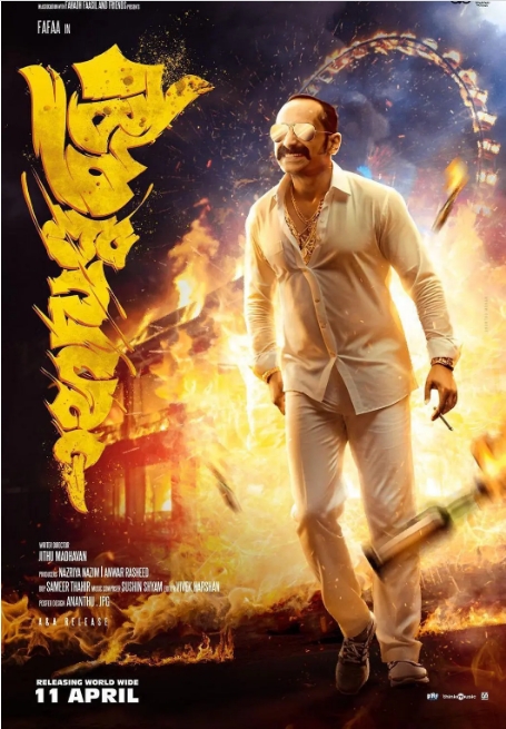 [夸克网盘]印度电影《狂热》（2024）动作-燕窝网盘资源下载网