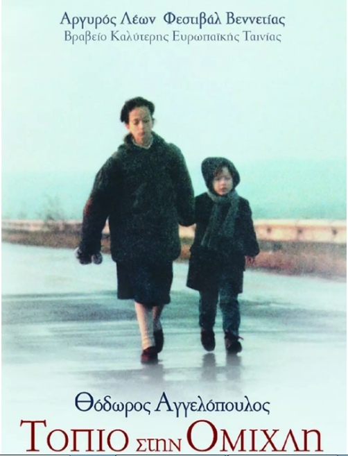 [夸克网盘]希腊电影《雾中风景》（1988）剧情 豆瓣9.0-燕窝网盘资源下载网