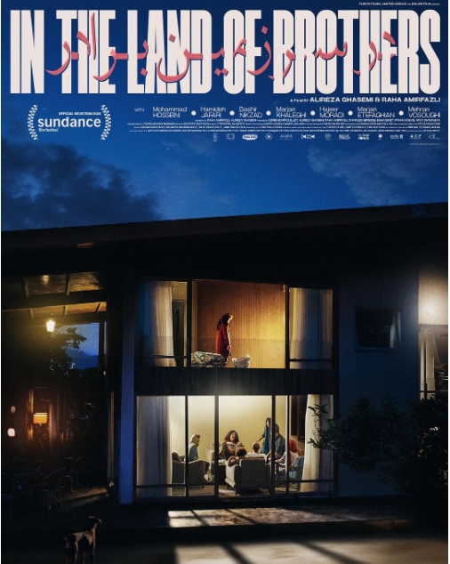 [夸克网盘]伊朗电影《同一片土地》（2024）剧情-燕窝网盘资源下载网