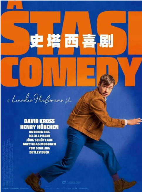 [夸克网盘]德国电影《史塔西喜剧》（2021）剧情 / 喜剧 豆瓣7.2-燕窝网盘资源下载网