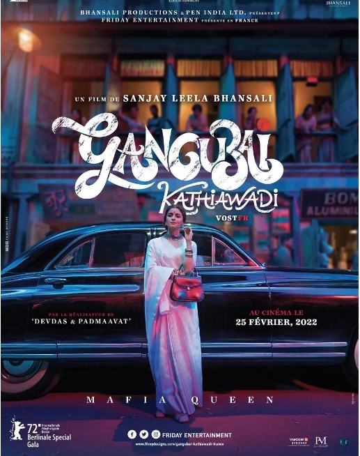 [夸克网盘]印度电影《甘古拜卡蒂娅瓦迪》（2022）剧情 / 传记 豆瓣7.8-燕窝网盘资源下载网