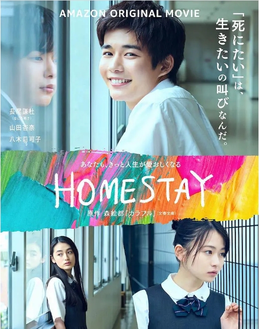 [夸克网盘]日本电影《借来的100天》（2022）剧情 / 爱情 / 悬疑 / 奇幻 豆瓣6.8-燕窝网盘资源下载网