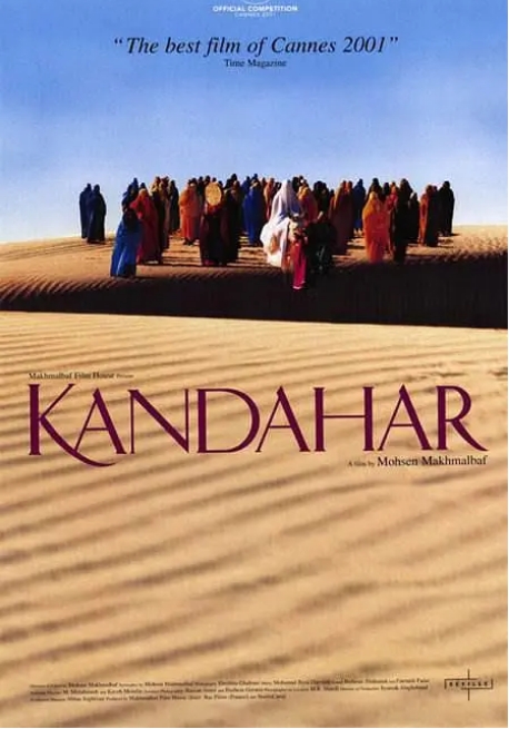 [夸克网盘]伊朗电影《坎大哈》（2001）剧情 豆瓣8.0-燕窝网盘资源下载网