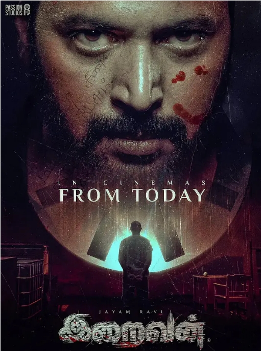 [夸克网盘]印度电影《微笑杀神》（2023）惊悚 / 犯罪 豆瓣5.1-燕窝网盘资源下载网