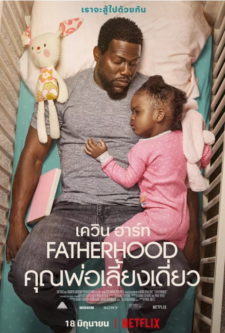 [夸克网盘]美国电影《父亲的身份》（2021）剧情 豆瓣6.6-燕窝网盘资源下载网