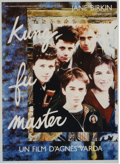 [夸克网盘]法国电影《功夫大师》（1988）剧情 / 爱情 豆瓣7.8-燕窝网盘资源下载网