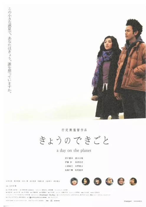 [夸克网盘]日本电影《日出前向青春告别》（2003）剧情 / 爱情 豆瓣6.9-燕窝网盘资源下载网