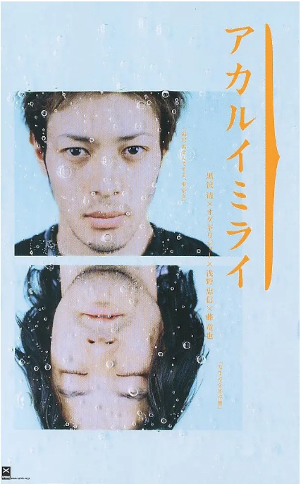 [夸克网盘]日本电影《光明的未来》（2002）剧情 豆瓣7.8-燕窝网盘资源下载网