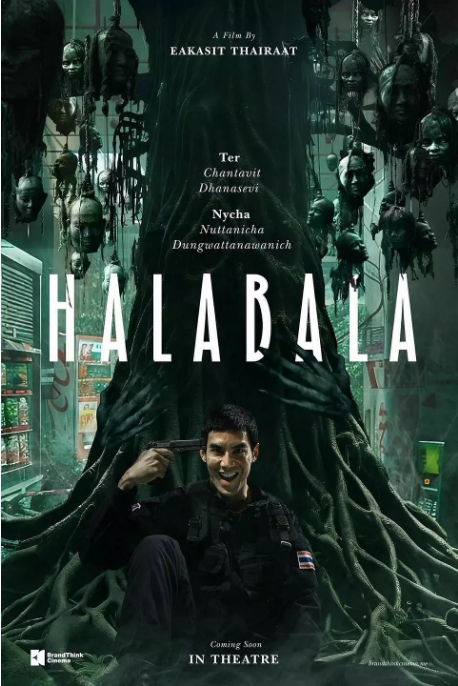 [夸克网盘]泰国电影《失心疯》（2025）恐怖-燕窝网盘资源下载网