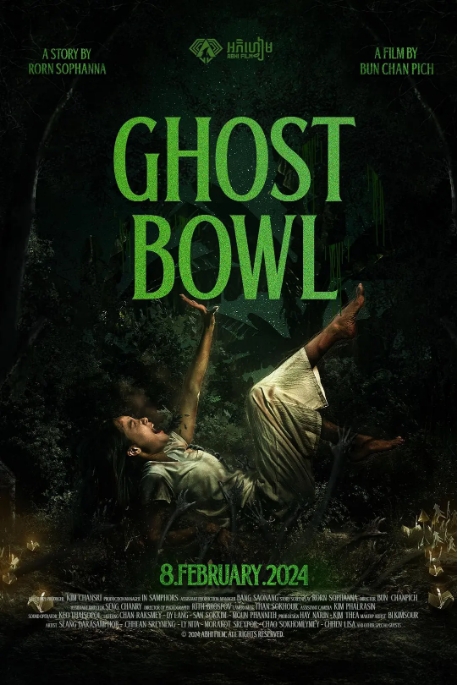 [夸克网盘]柬埔寨电影《鬼碗》（2024）恐怖-燕窝网盘资源下载网