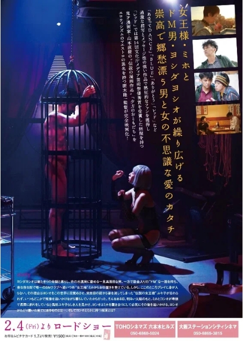 [夸克网盘]日本电影《黄昏时分的朋友》（2022）剧情 豆瓣6.0-燕窝网盘资源下载网