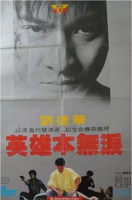 [夸克网盘]香港电影《毁灭号地球》（1983）动作 豆瓣6.3-燕窝网盘资源下载网