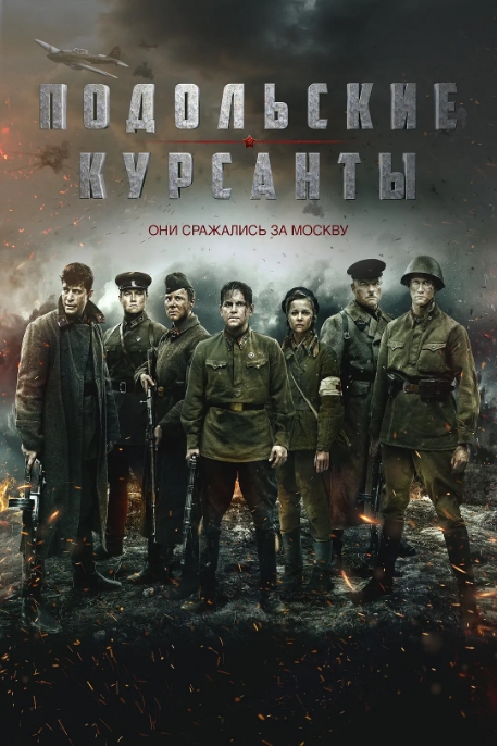 [夸克网盘]俄罗斯电影《最后的前线》（2020）战争 豆瓣7.6-燕窝网盘资源下载网