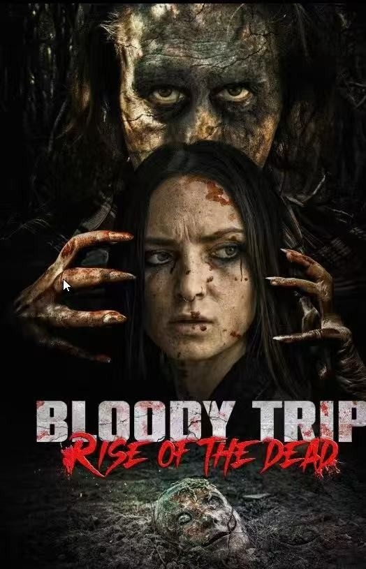 [夸克网盘]意大利电影《血腥之旅2：死者重生》（2025）[附第1部] 恐怖-燕窝网盘资源下载网