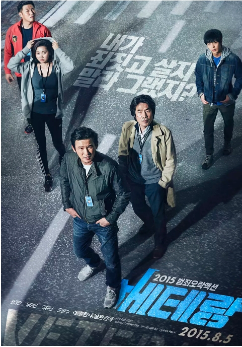 [夸克网盘]韩国电影《老手》（1-2部）（2015-2024）剧情 / 动作 / 犯罪 豆瓣7.7-燕窝网盘资源下载网