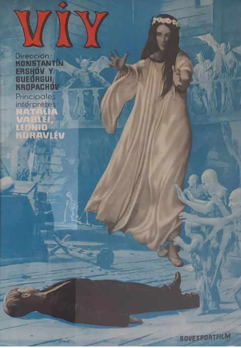 [夸克网盘]苏联电影《邪灵》（1967）剧情 / 喜剧 / 恐怖 / 奇幻 豆瓣7.0-燕窝网盘资源下载网