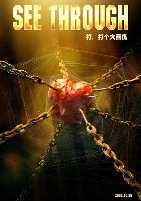 [夸克网盘]国内动漫电影 动画 / 短片 / 战争《打，打个大西瓜》（2008年）-燕窝网盘资源下载网