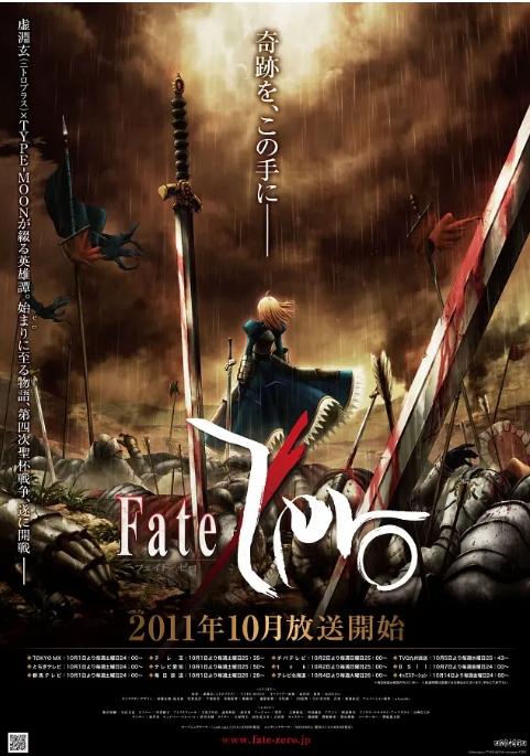 【夸克网盘】【日剧】《Fate》系列动漫全套收藏合集 4K 典藏版 内封简日双语字幕 含剧场版OVA等短片 动作 / 动画 / 奇幻 又命：命运之夜-燕窝网盘资源下载网