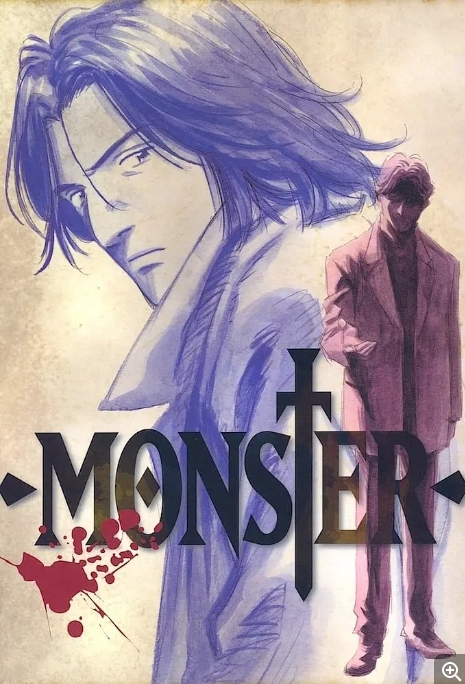 【夸克网盘】【日剧】动漫《怪物 MONSTER》（2004）剧情 / 动画 / 悬疑 / 惊悚 豆瓣9.2-燕窝网盘资源下载网