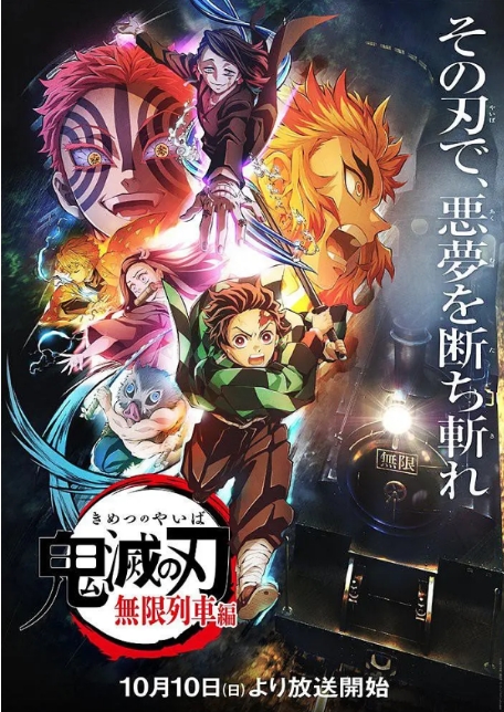 [夸克网盘]【日剧】动漫《鬼灭之刃》（动漫1-5季+剧场版+漫画）-燕窝网盘资源下载网