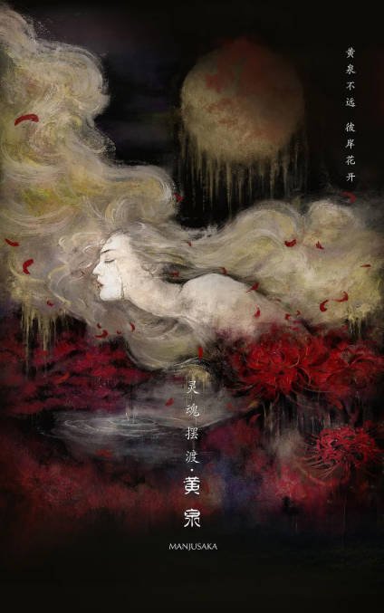 [夸克网盘]国内电影   《灵魂摆渡·黄泉》（2018）悬疑 / 惊悚 / 奇幻　豆瓣评分7.0-燕窝网盘资源下载网