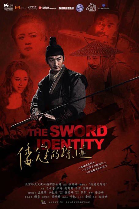 [夸克网盘]国内电影　《倭寇的踪迹》（2011）剧情 / 动作 / 武侠 / 古装　豆瓣评分7.3-燕窝网盘资源下载网