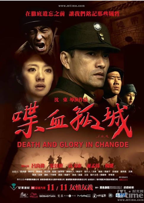 [夸克网盘]国内电影  《喋血孤城》(2010) 　剧情 / 历史 / 战争　豆瓣评分7.4-燕窝网盘资源下载网