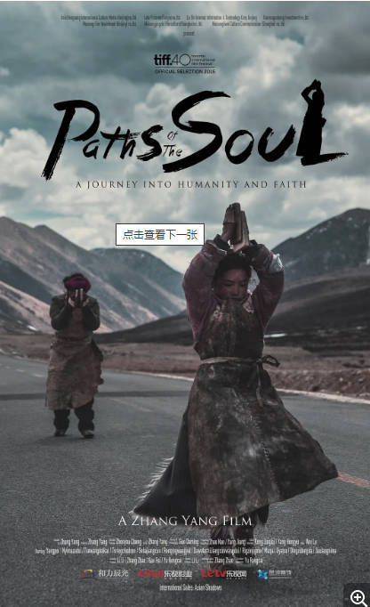 [夸克网盘]国内电影　《冈仁波齐》（2015）剧情　豆瓣评分7.8-燕窝网盘资源下载网