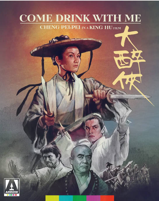 [夸克网盘]香港电影　《大醉侠》（1966）动作 / 武侠 / 古装 　豆瓣评分7.5-燕窝网盘资源下载网
