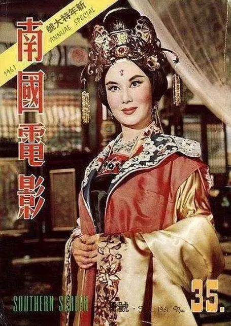 [夸克网盘]香港电影《杨贵妃》香港（1962）剧情 / 爱情 / 传记 / 历史 / 古装　豆瓣评分6.4-燕窝网盘资源下载网
