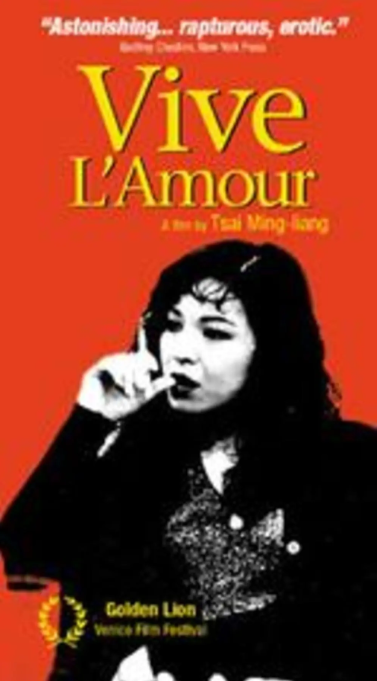 [夸克网盘]台湾电影   《爱情万岁》 （1994）剧情 / 同性　豆瓣评分8.0-燕窝网盘资源下载网