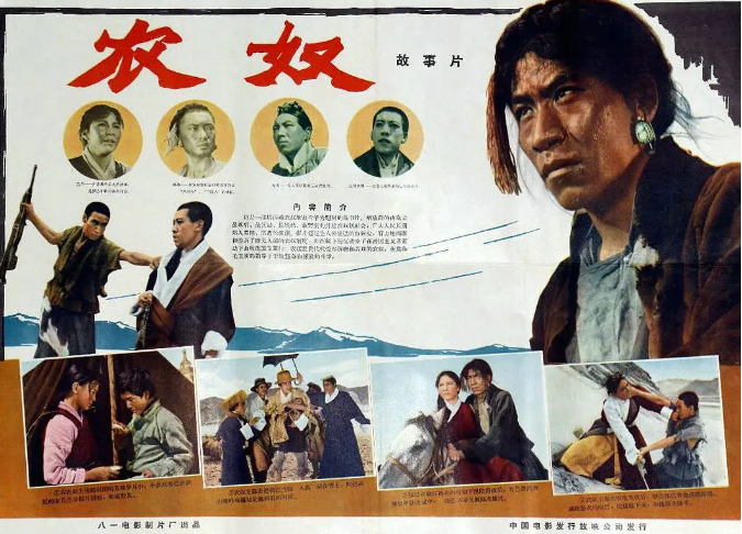 [夸克网盘]国内电影《农奴》(1963)　剧情　豆瓣评分8.2-燕窝网盘资源下载网