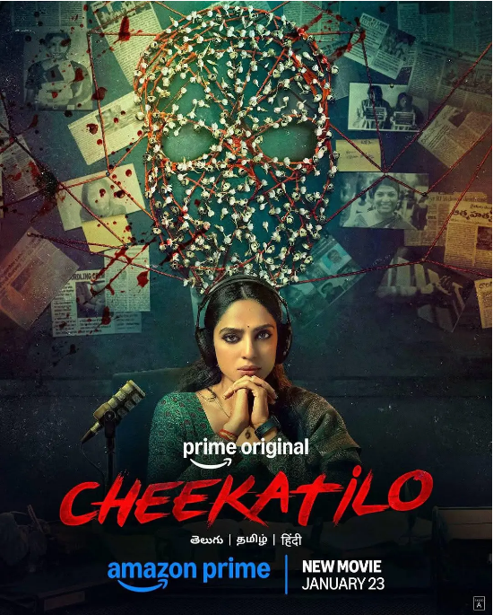 [夸克网盘]印度电影《照亮黑暗》（2026）惊悚 / 犯罪-燕窝网盘资源下载网