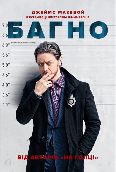 [夸克网盘]英国电影《污垢》（2013）剧情 / 喜剧 / 犯罪 豆瓣7.8-燕窝网盘资源下载网