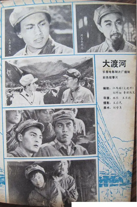 [夸克网盘]国内电影《大渡河》（1980）战争　豆瓣评分6.7-燕窝网盘资源下载网