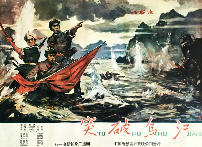 [夸克网盘]国内电影《突破乌江》（1961）剧情 / 战争　豆瓣评分6.7-燕窝网盘资源下载网