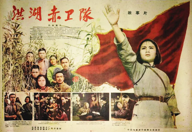 [夸克网盘]国内电影《洪湖赤卫队》（1961）音乐 / 战争　豆瓣评分7.4-燕窝网盘资源下载网