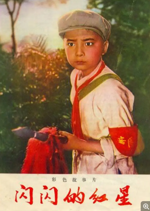 [夸克网盘]国内电影《闪闪的红星》（1974）剧情 / 儿童 / 战争　豆瓣评分7.6-燕窝网盘资源下载网