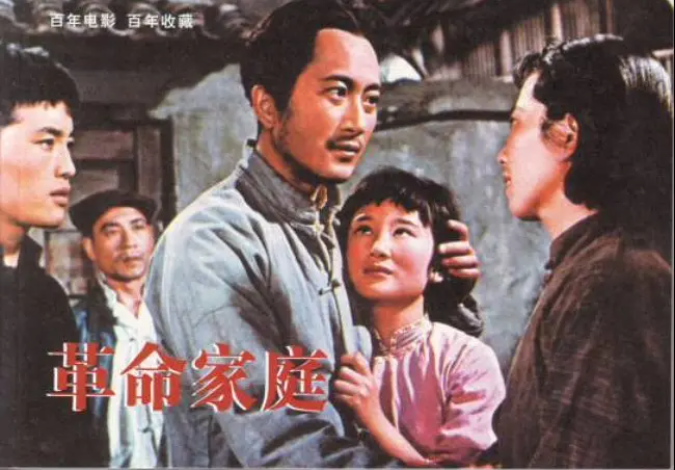 [夸克网盘]国内电影 《革命家庭》（1961）剧情 / 家庭　豆瓣评分7.4-燕窝网盘资源下载网