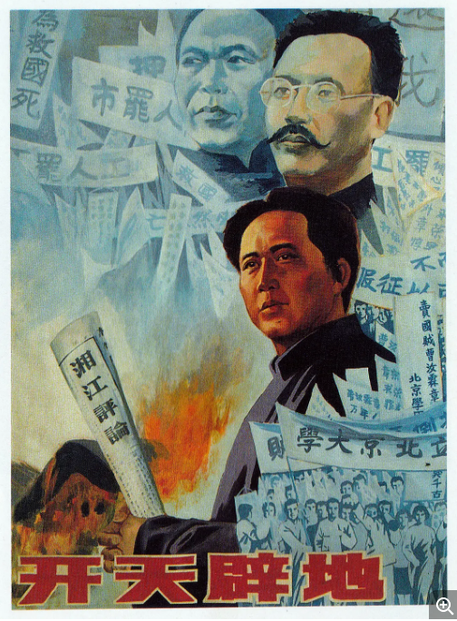 [夸克网盘]国内电影 《开天辟地》（1991）剧情　豆瓣评分7.7-燕窝网盘资源下载网