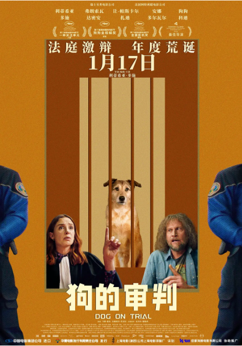 [夸克网盘]瑞士电影《狗的审判》（2024）喜剧 豆瓣7.3-燕窝网盘资源下载网