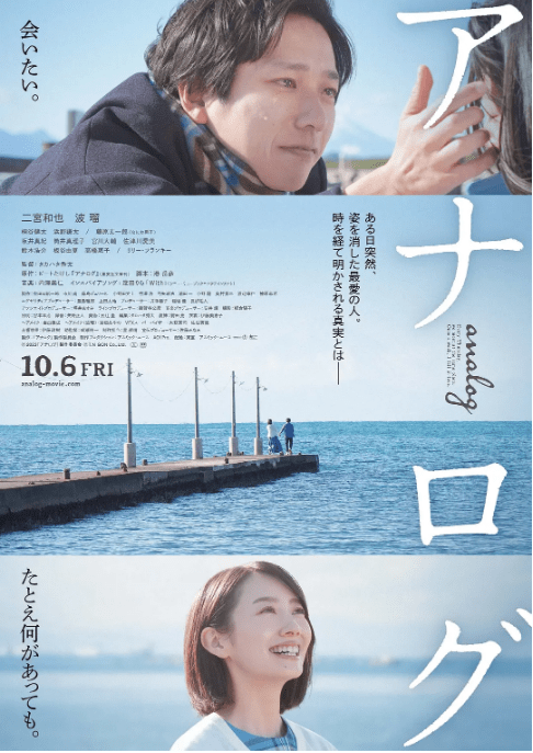 [夸克网盘]日本电影《返朴》（2023）剧情 / 爱情 豆瓣6.6-燕窝网盘资源下载网