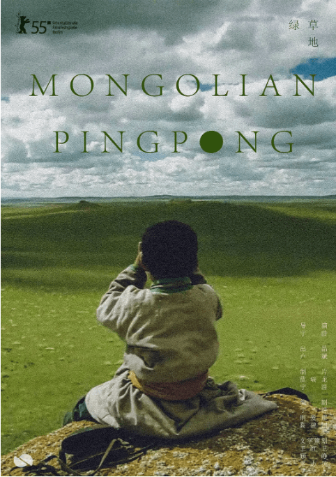 [夸克网盘]国内电影《绿草地》（2005）剧情 / 喜剧 豆瓣7.7-燕窝网盘资源下载网
