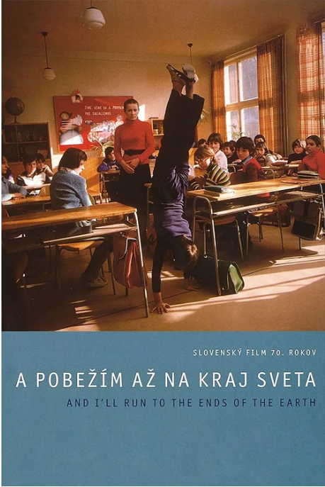 [夸克网盘]捷克电影《于是我将奔向世界尽头》（1979）剧情 豆瓣8.0-燕窝网盘资源下载网