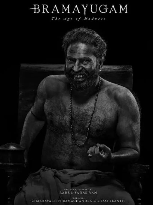 [夸克网盘]印度电影《轮回：疯狂时代》（2024）惊悚 / 恐怖-燕窝网盘资源下载网