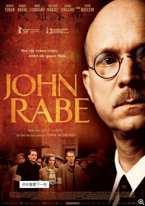 [夸克网盘]法国电影　《拉贝日记》（2009）剧情 / 传记 / 历史 / 战争　豆瓣评分7.6-燕窝网盘资源下载网