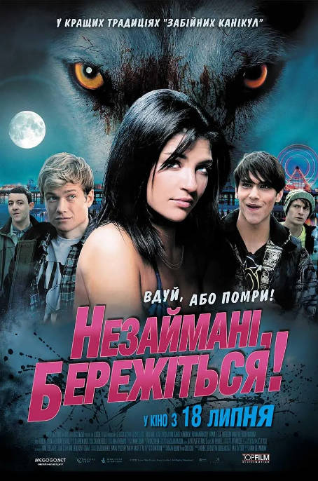 [夸克网盘]英国电影《爱之咬痕》（2012）喜剧 / 恐怖 豆瓣5.0-燕窝网盘资源下载网