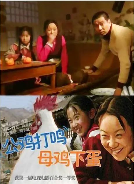 [夸克网盘]国内电影《公鸡打鸣，母鸡下蛋》（2000）剧情 / 喜剧　 豆瓣7.5-燕窝网盘资源下载网