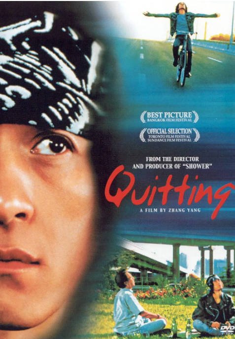 [夸克网盘]国内电影《昨天》（2001）剧情 / 音乐 / 传记 豆瓣8.7-燕窝网盘资源下载网